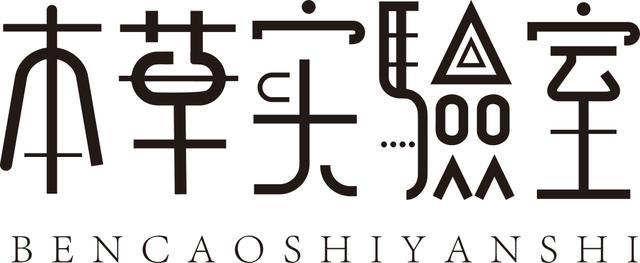赞！ 赣鄂中医药高校抗疫项目双创交流赛决赛6强诞生