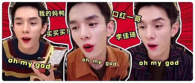 重磅！李佳琦又被吵上热搜