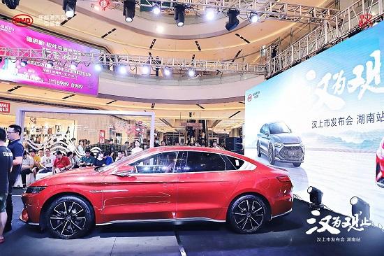 汉为观止 相见龙韵 比亚迪汉湖南发布会