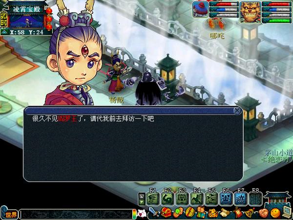 梦幻西游：梦幻西游冷知识，每天中午12点，哪个NPC最火？