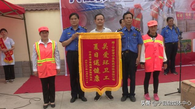 宁县医药公司开展“情系环卫工 夏日送健康”公益捐赠及义诊活动