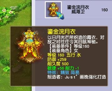 梦幻西游：花好月圆现3特殊神级画魂，标价50万，此前全服仅两只