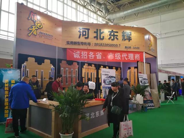 展会| 第28届中国国际汽车用品展览会（CIAACE）