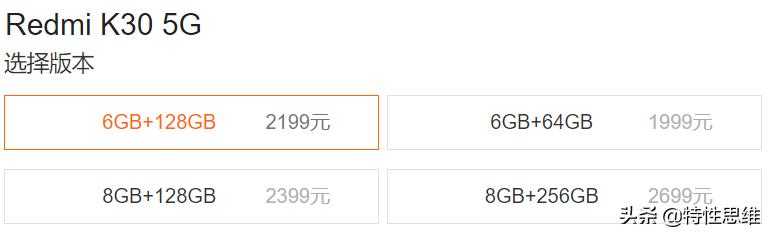 小米10青春版，革自家红米的命？