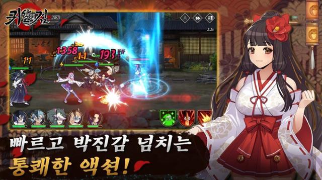 韩国手游抄袭鬼灭之刃，让国内同行自愧不如，网友：传统艺能
