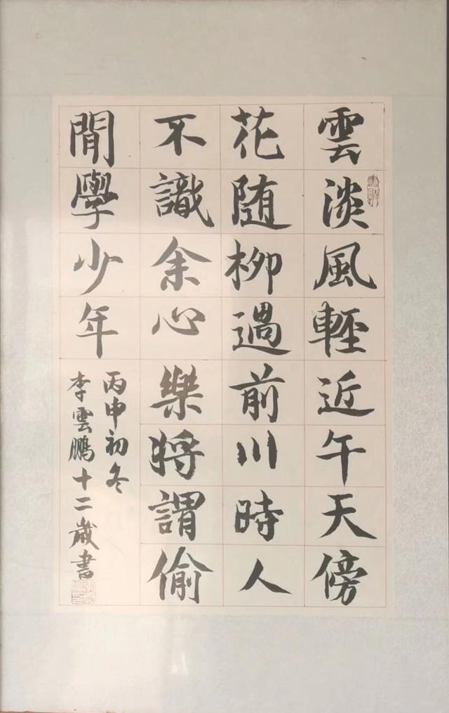 新乳业的商业模式