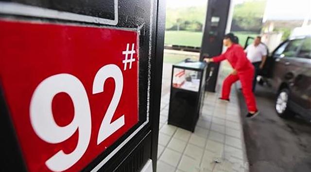 一跌就是8%，6月12日油价调整后，加油站92号、95号汽油零售价