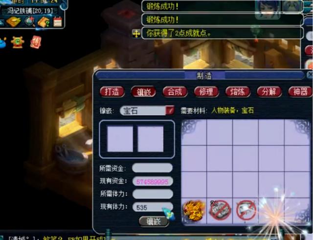 梦幻西游：11技能净台画魂上须弥，服战神盔秒上15锻