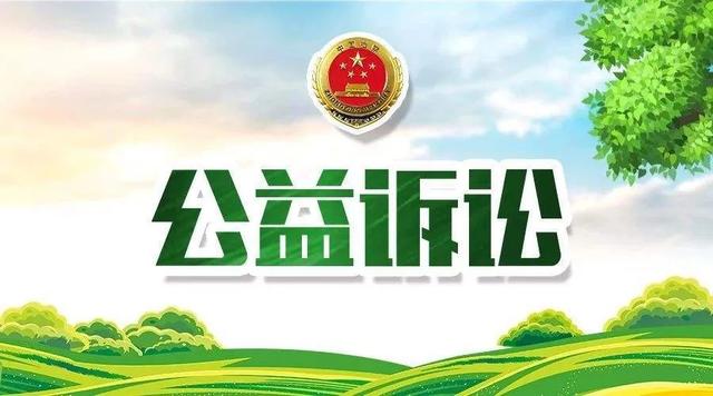 固镇县检察院对一起食品安全领域案件提起公益诉讼