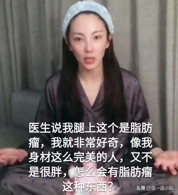 张雨绮，演技没多高，但她的爱情与她的身材一样劲爆