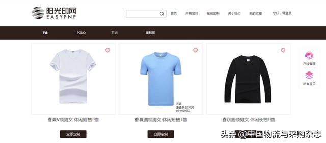 荥阳工装定做价格