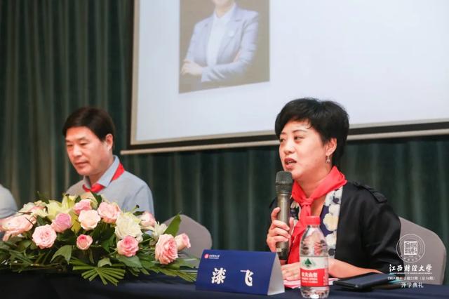 商海凯旋，重返校园——记江西财大EMBA赣州总裁22班开学典礼