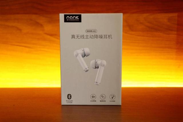 NINEKA南卡A1真无线主动降噪耳机，13mm超大单元聆听天籁好声音
