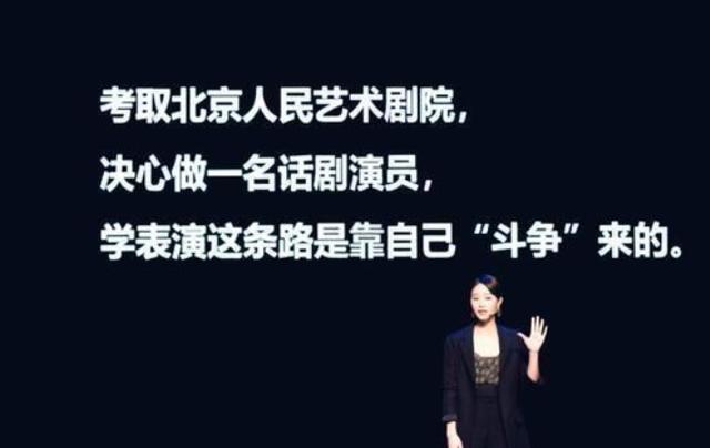 她碾压姐姐slay全场，却因野心被群嘲？有一种白羊座，叫自带燃点