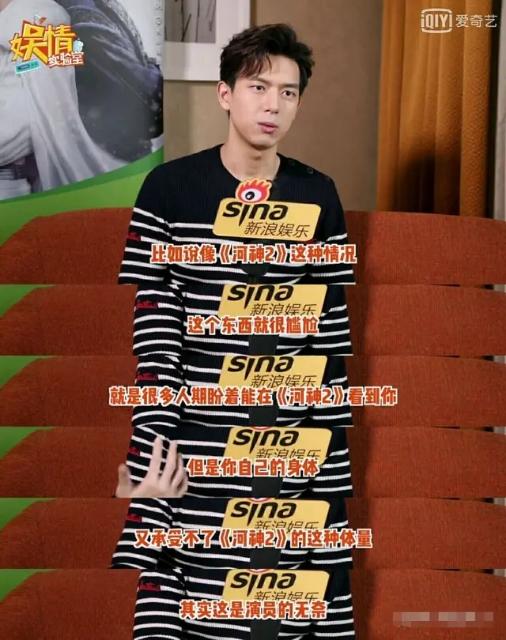 时隔三年小河神归来，李现与金世佳孰优孰劣，金世佳能否还原味道