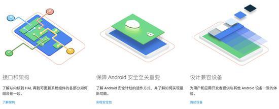 谷歌为什么敢直接下架app？原因只有一个