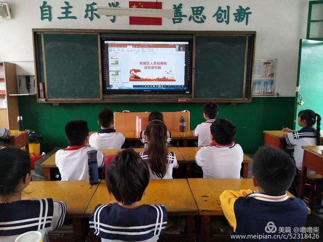 �ͷ���У԰ ���λ��ɳ��������ڶ�ʮ��Сѧ���ν����������ʵ