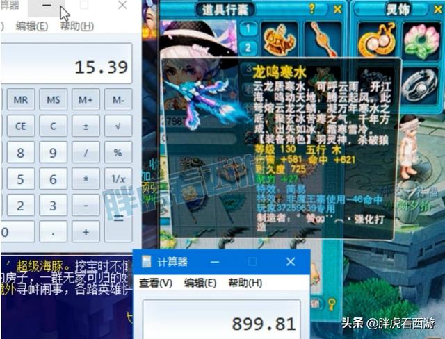 梦幻西游：雪无免费抽格力空调，捉鬼80环鉴定后价值1万人民币