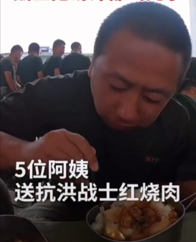 抗洪|阿姨杀鸭子给抗洪战士炖肉 战士把汤汁都喝完了