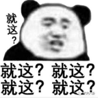 羞辱女员工、pua致人抑郁？这位总裁有点可怕啊