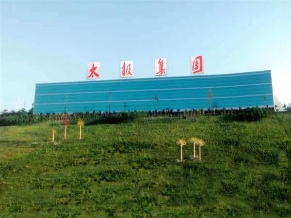 高校资源暗战：重庆中医药学院落户璧山，涪陵南川擦肩而过