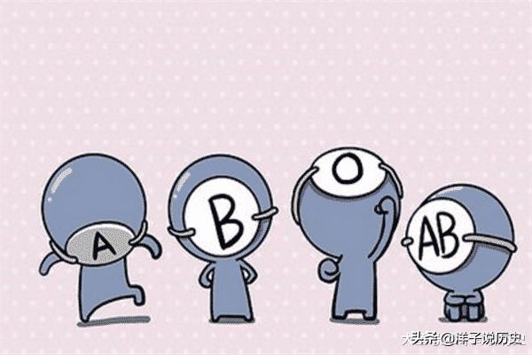 AB型血为什么叫贵族血？4个血型哪个血型最好