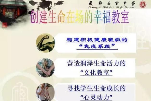 白天宣讲道德，晚上猥亵男同学，20余名学生实名举报德育伪君子