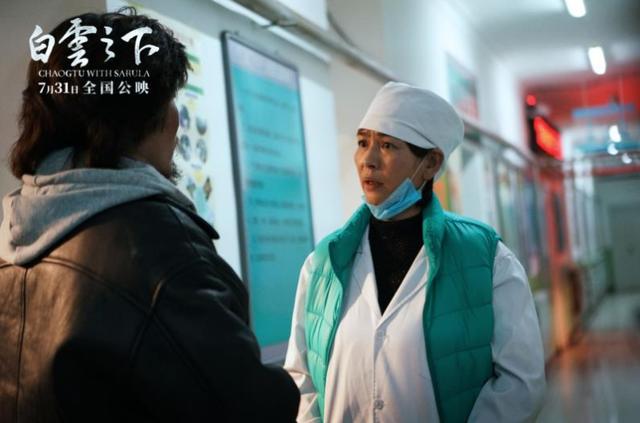 《白云之下》7·31上映，听完斯琴高娃和章子怡的