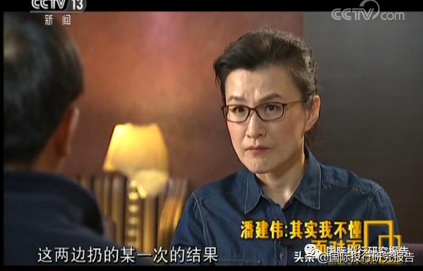 科大国盾IPO：核心科学家潘建伟曾被指是骗子 灵