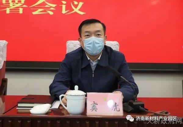 2020年全区项目建设工作部署会议召开