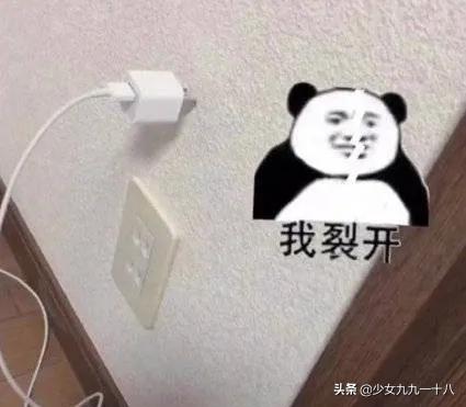众所周知，直男用心=场面垮台，本以为他们会是王者……
