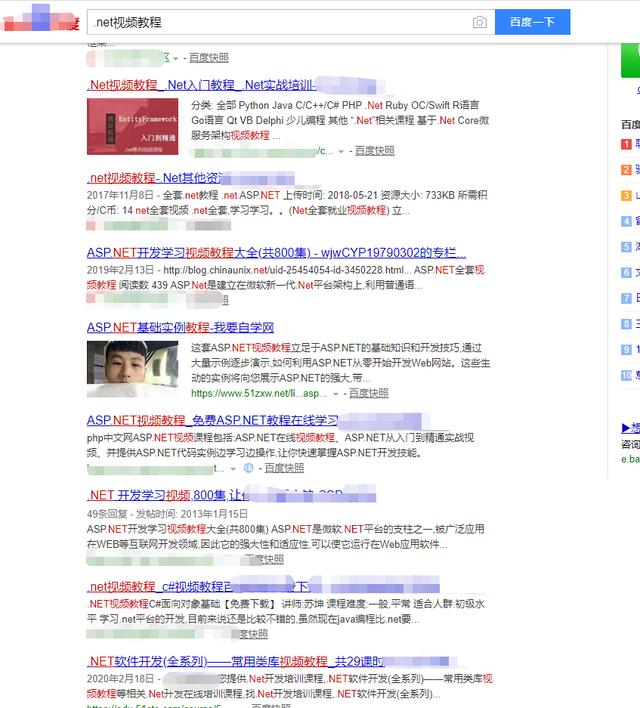 如何快速的学习一项技术？老程有绝招