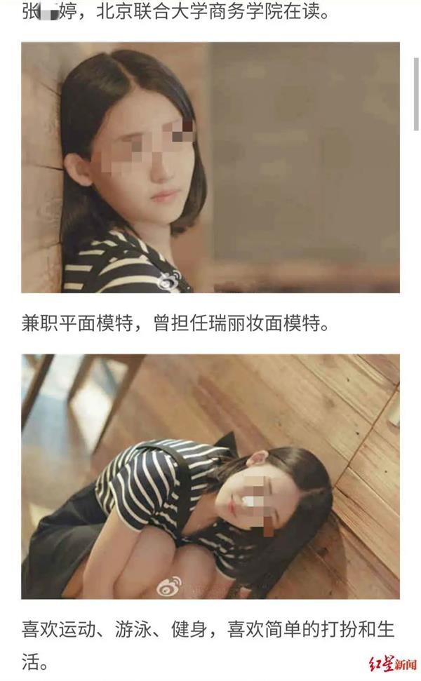 校花妻子出轨绿地高管后续！疑似女方深夜爆料：遭丈夫索赔500万，曾被家暴！公司股价5年蒸发3800亿