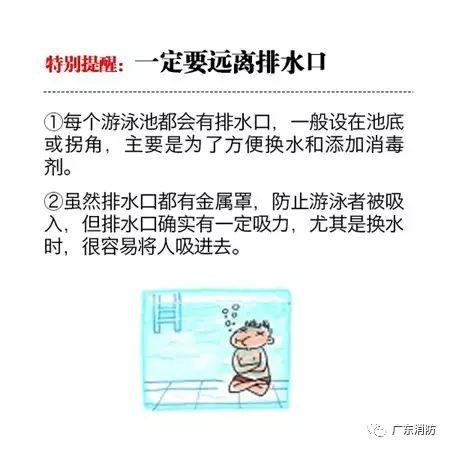 痛心！一女孩游泳被吸入水坝底部排水管不幸身亡！天热这些事必须重视