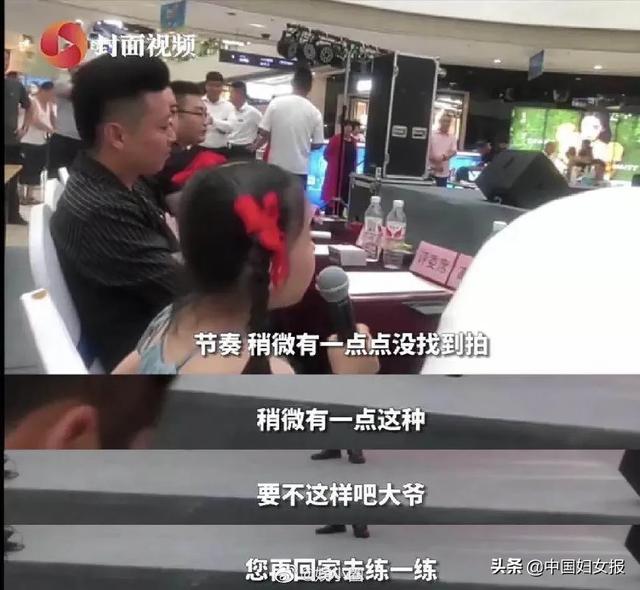 8岁童星当评委？童星制造：成就儿童还是消费儿童