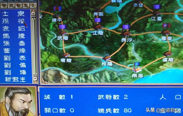 三国群英传牌子都翻不完的士燮，全靠85的智力给盘活