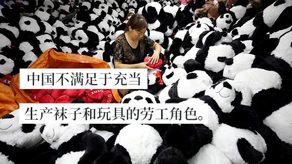 面对美国战略遏制，中国怎么打？借鉴谁？
