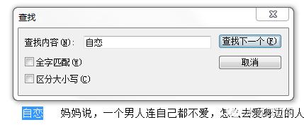 情商高聊天语句,高情商聊天语句：如何轻松掌握沟通技巧，建立良好的人际关系