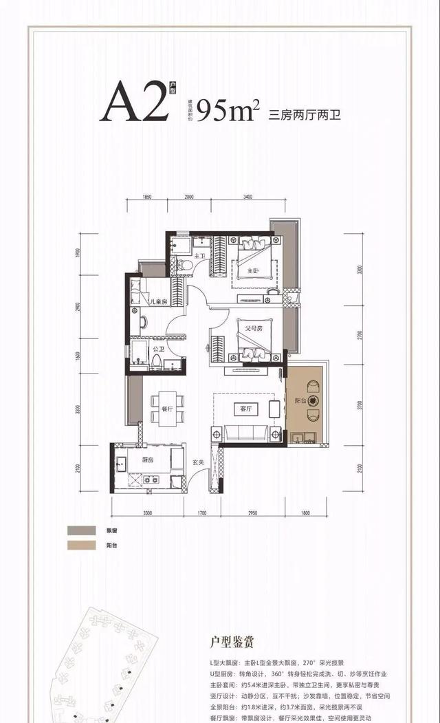 碧桂园最高端产品系？松湖天钻借势松山湖，价格已逼近光明