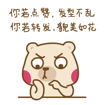 为什么那么多APP都想得到我们的通讯录授权？