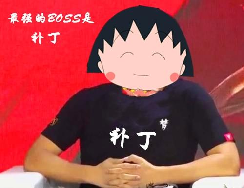 梦幻西游：最强BOSS排名，蚩尤第四，二三名无人过关，第一无敌