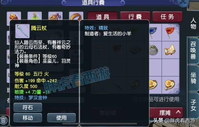 梦幻西游：第一款限量祥瑞“小驴卡片”，灵力1600黄金混沌球