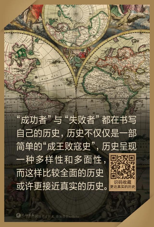 莫言：为什么张宏杰写的历史这么好看？