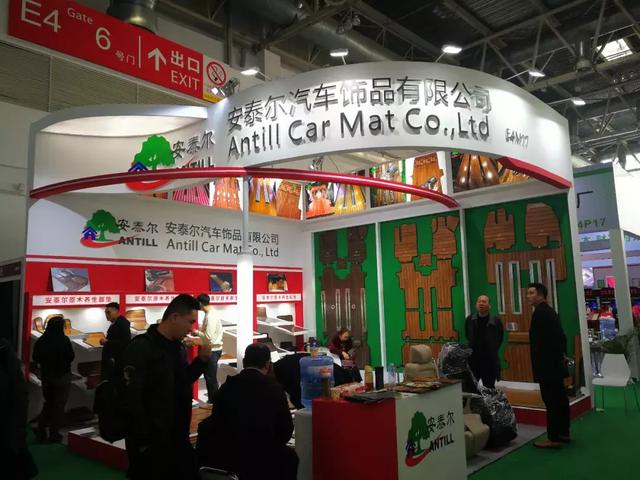 展会| 第28届中国国际汽车用品展览会（CIAACE）