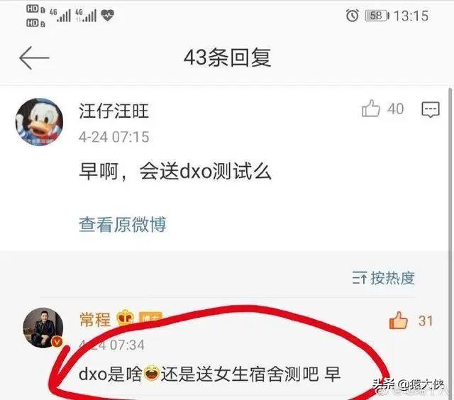 小米副總裁暗指鼓勵偷拍女生宿舍，小米10青春版會提前涼嗎？