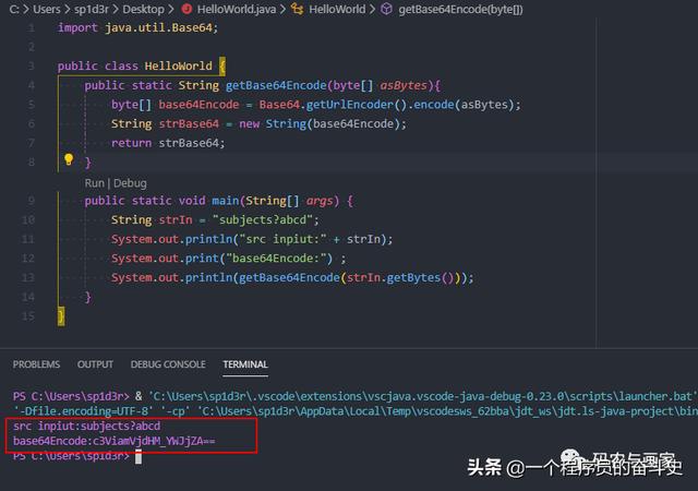 你不知道的Base64URL编解码