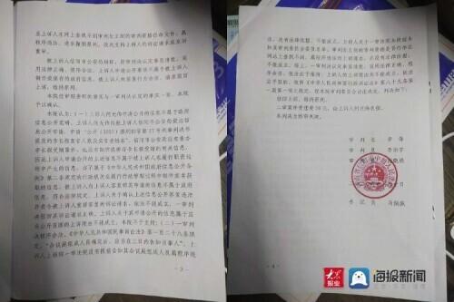 河南信阳市公安局拒不公布原局长卖官名单：二审裁定合法 当事人将提起再审