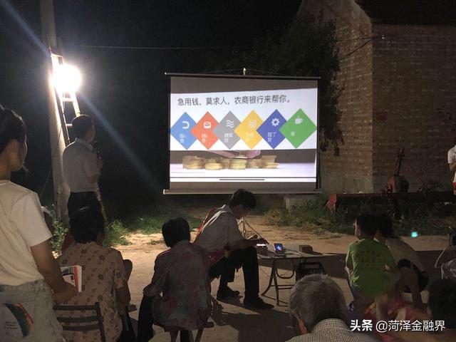 金融夜校暖人心