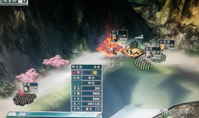 三国志11“辽兵蜀送”，英雄集结的公孙度也能制