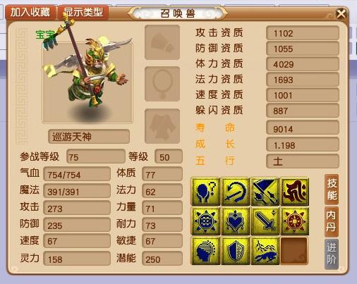 梦幻西游：80级超级简易戒指标价80万！目标成为全服最贵灵饰？